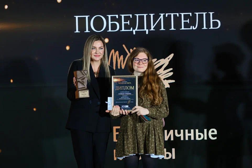 Фото В Новосибирске назвали лидеров бизнеса. Фоторепортаж с церемонии награждения премии «Звёздная лига» 16